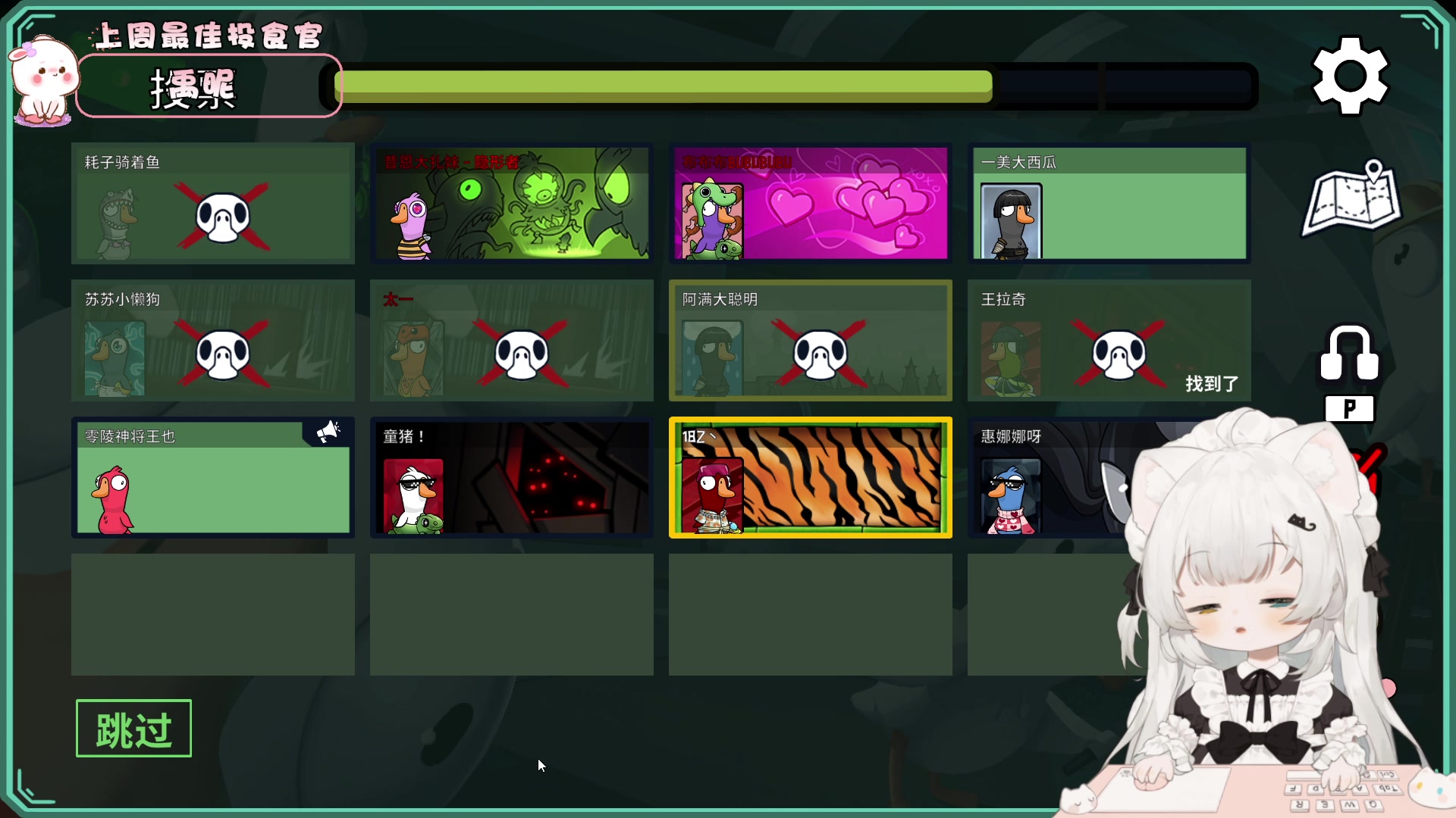 【2023-07-16 21点场】昔恩小姐姐：【小奶团】科目一90分冲冲冲~