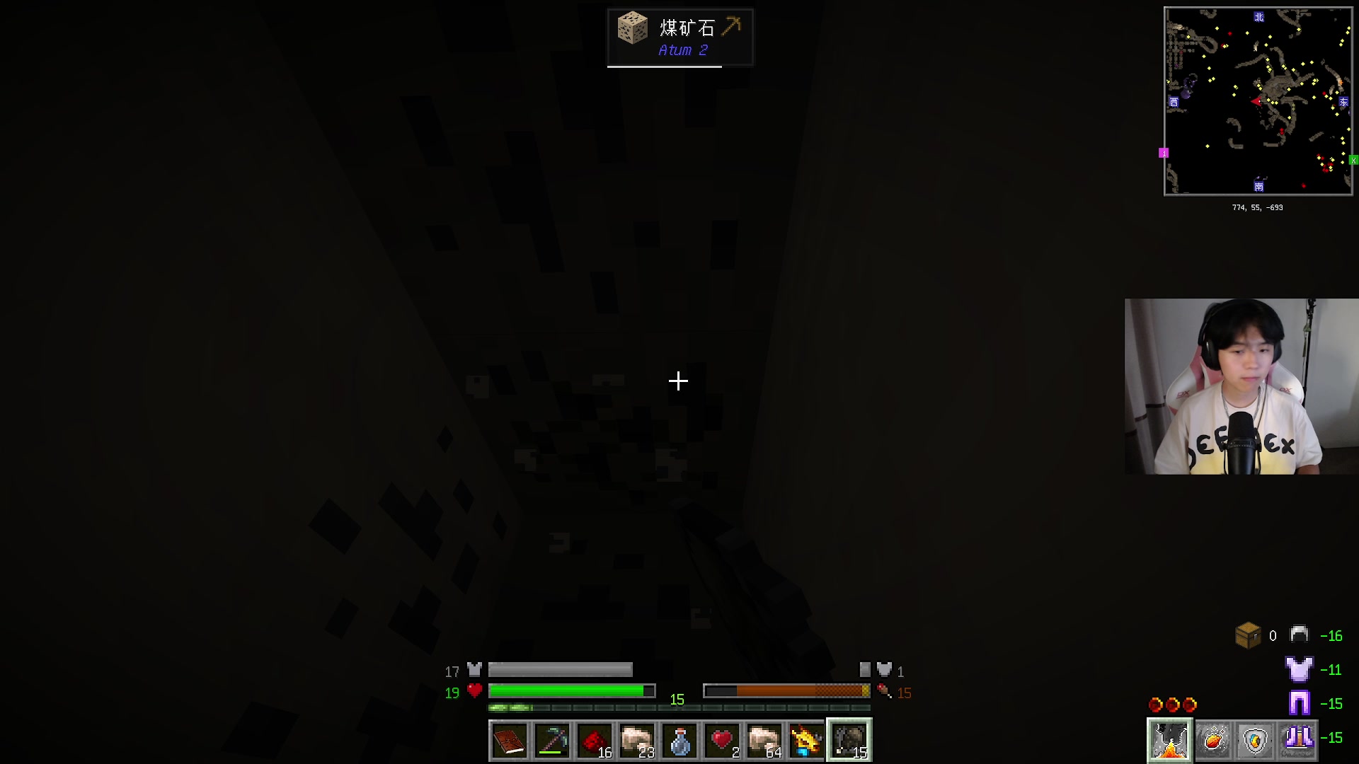 【2023-07-17 18点场】丨绅士瑄丨：龙境：变龙之旅