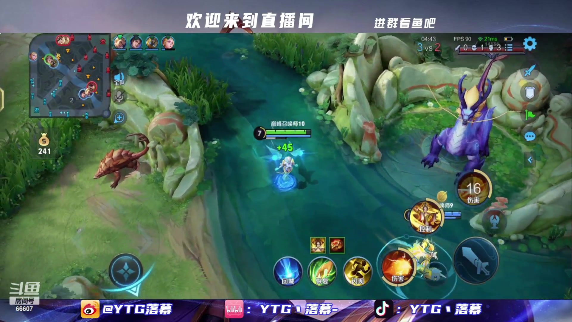 【2023-07-17 18点场】YTG丶落幕：巅峰赛启动！
