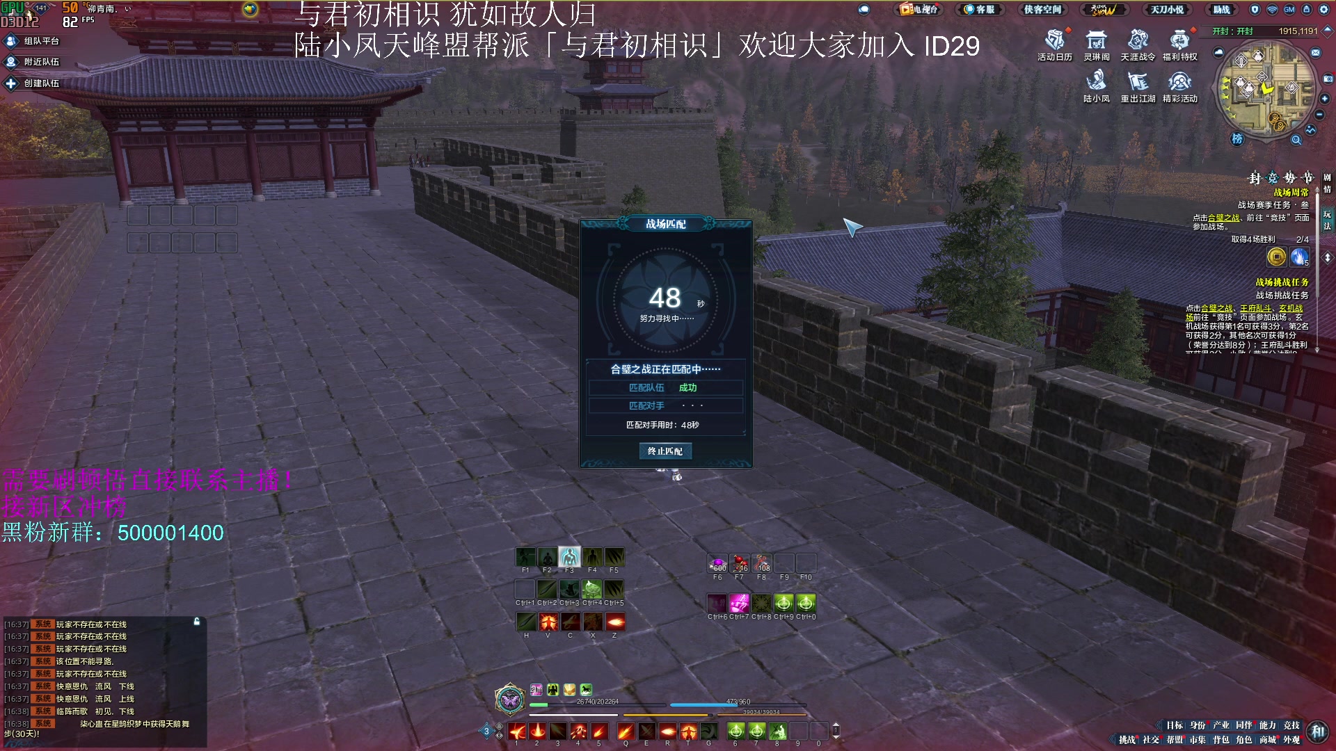 【2023-07-16 16点场】燕徊硯：诛仙世界北京线下体验会！