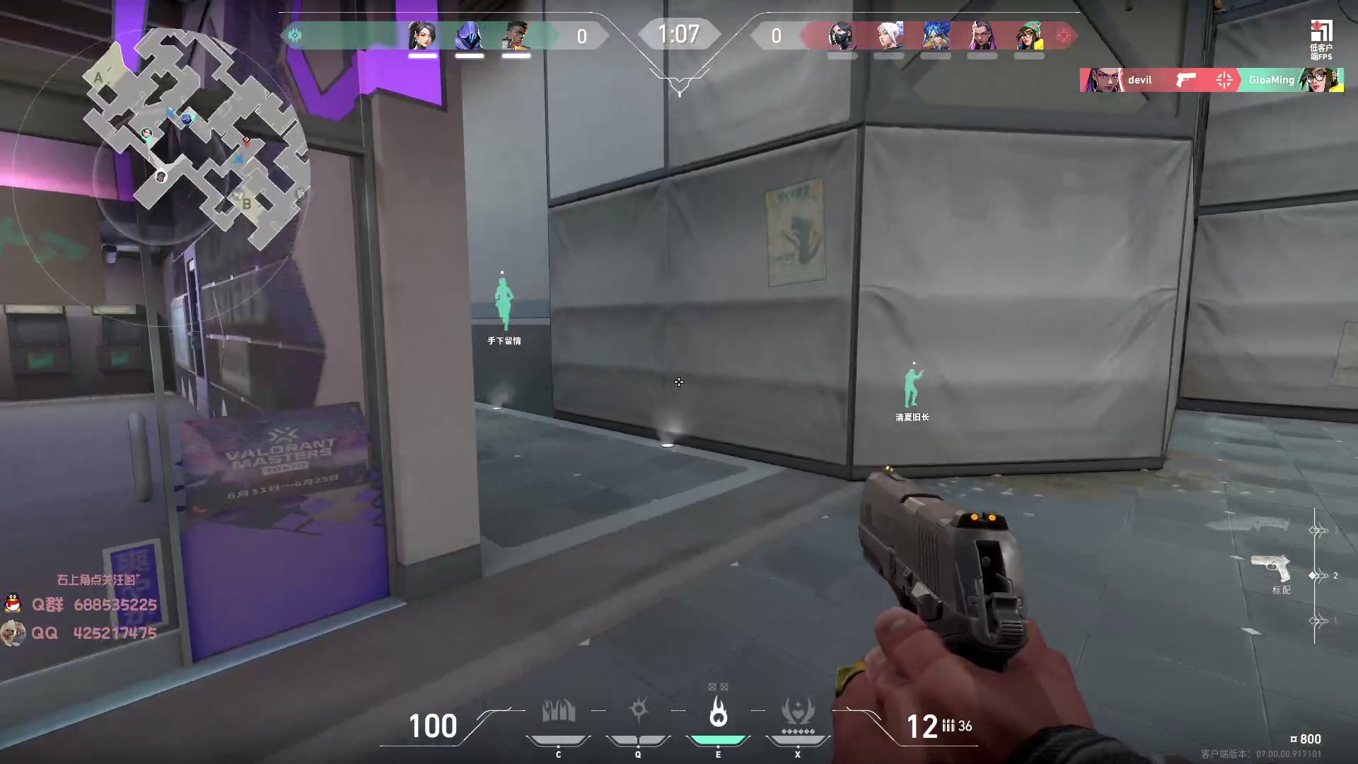 【2023-07-17 08点场】兮饭锐雯：大乱斗小王子回归