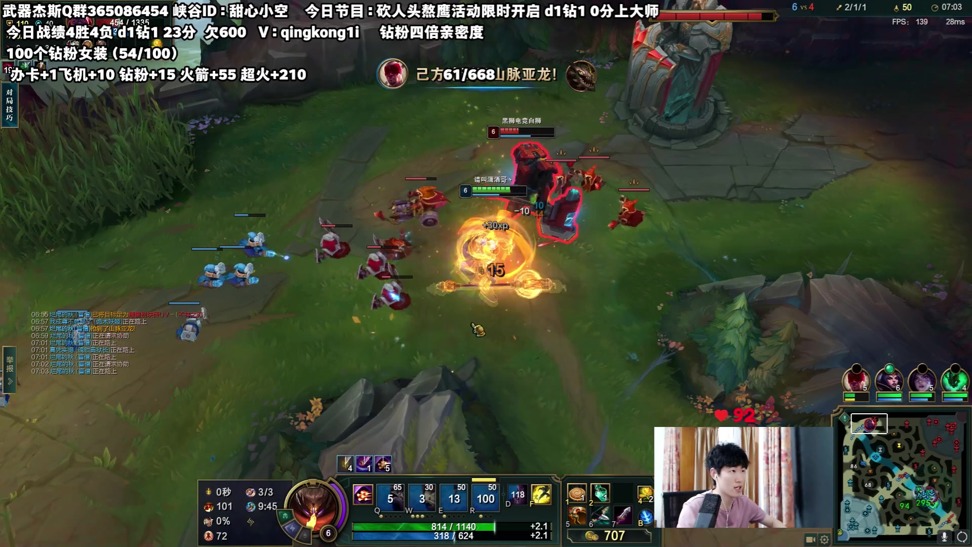 【2023-07-17 02点场】杀神丶晴空：开砍！斗鱼第一武器，钻石1v9不C随便喷