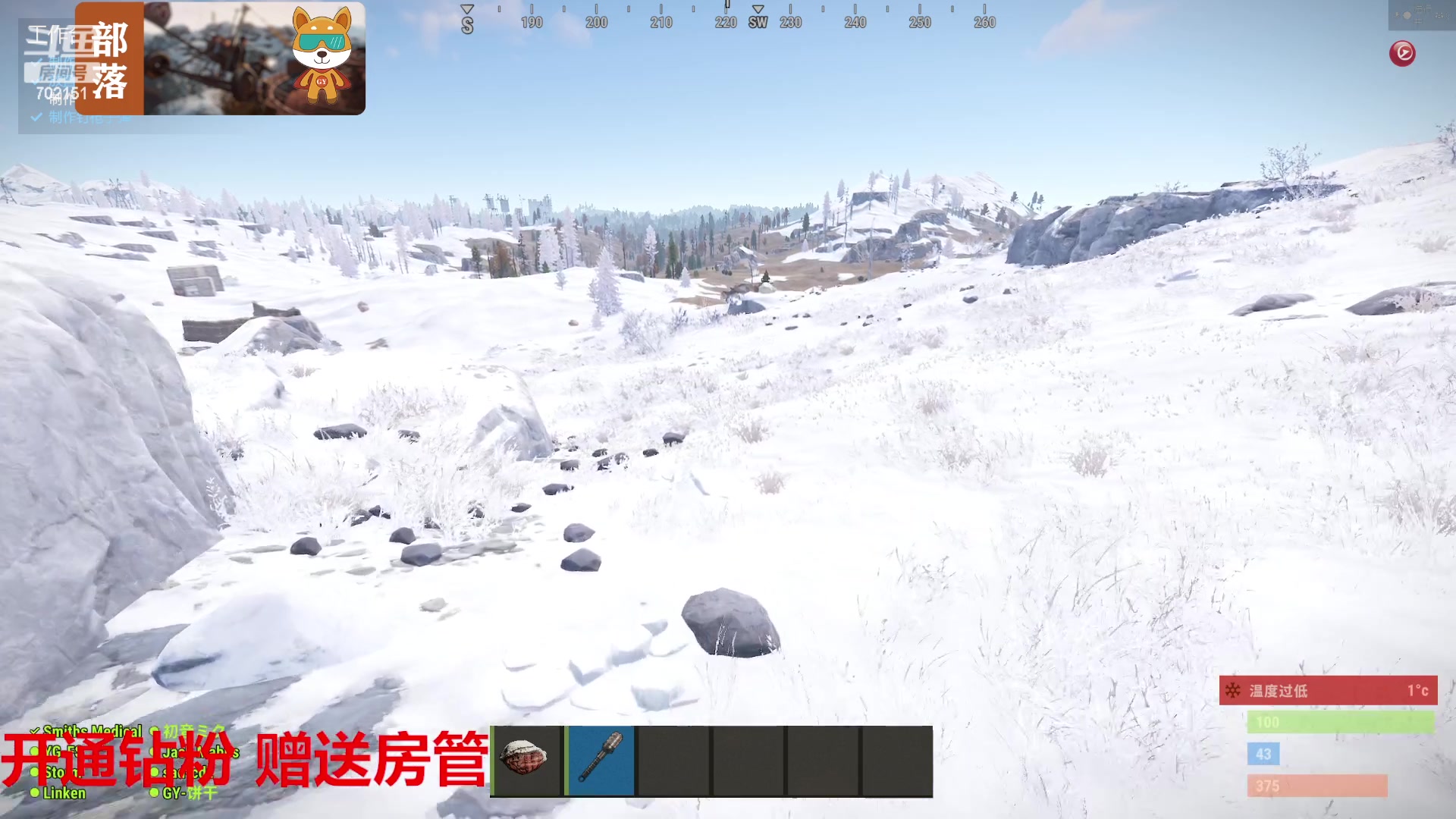 【2023-07-17 17点场】GY阳哥：702151 带粉丝玩游戏