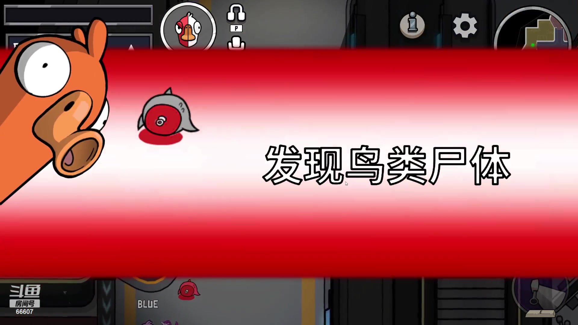 【2023-07-17 00点场】YTG丶落幕：小游戏环节鹅鹅杀