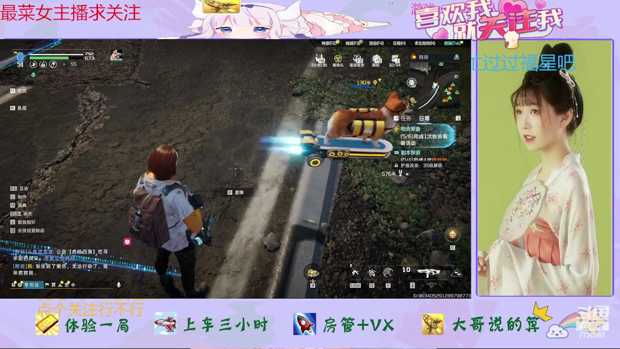 【2023-07-17 21点场】停留在雨中Cium：星球重启来了哦