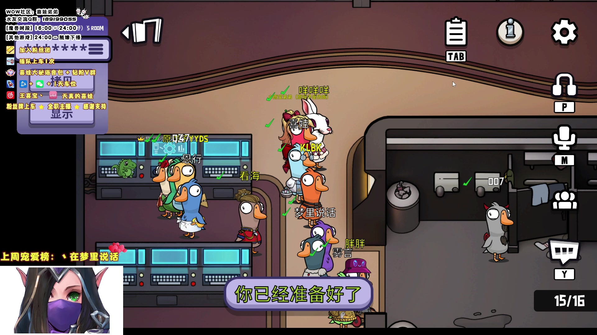 【2023-07-17 04点场】天真的喜娃：【❤】所以小黄人还有好朋友吗