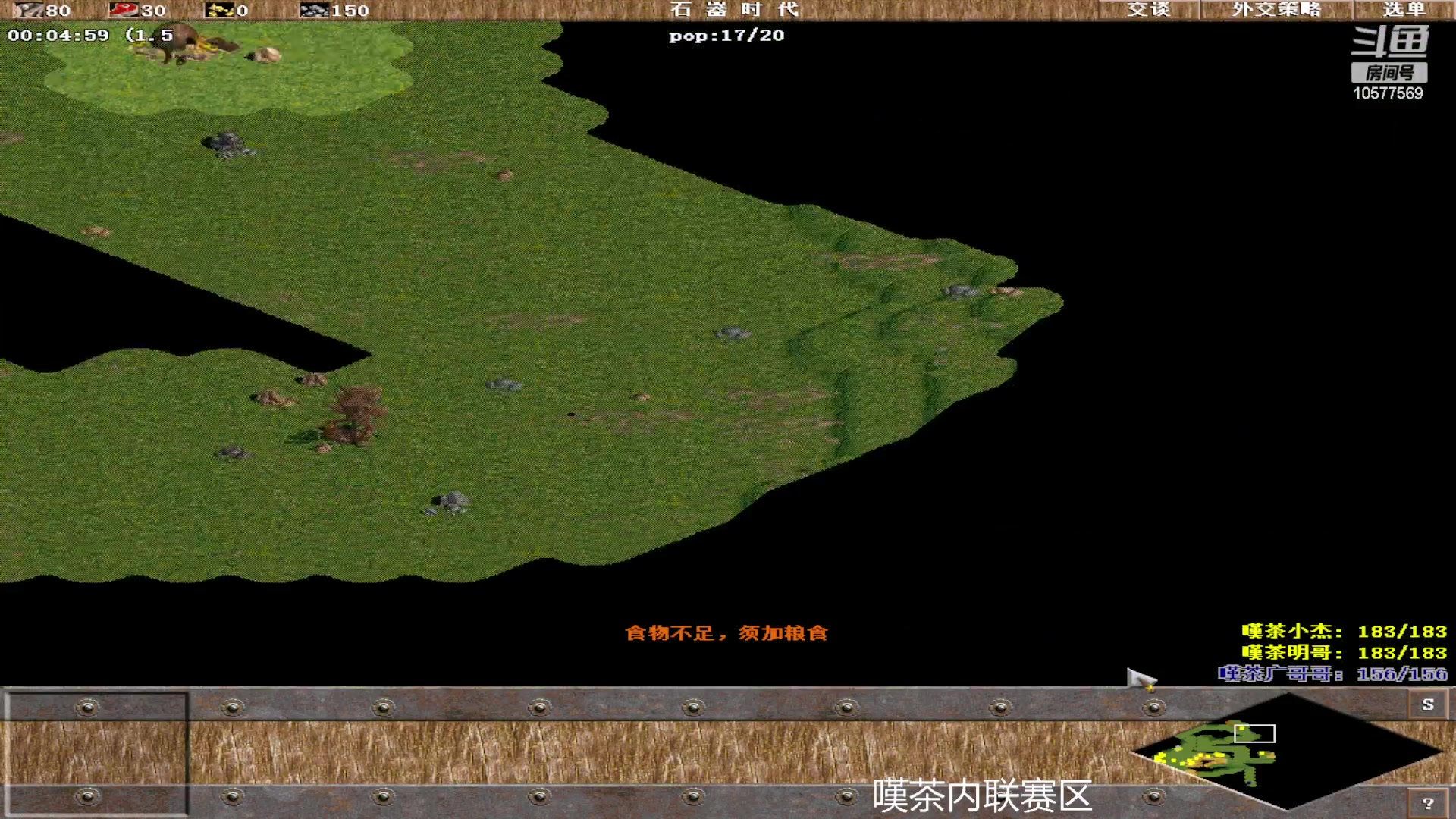 【2023-07-17 12点场】明哥289：明哥289的直播间，罗马复兴