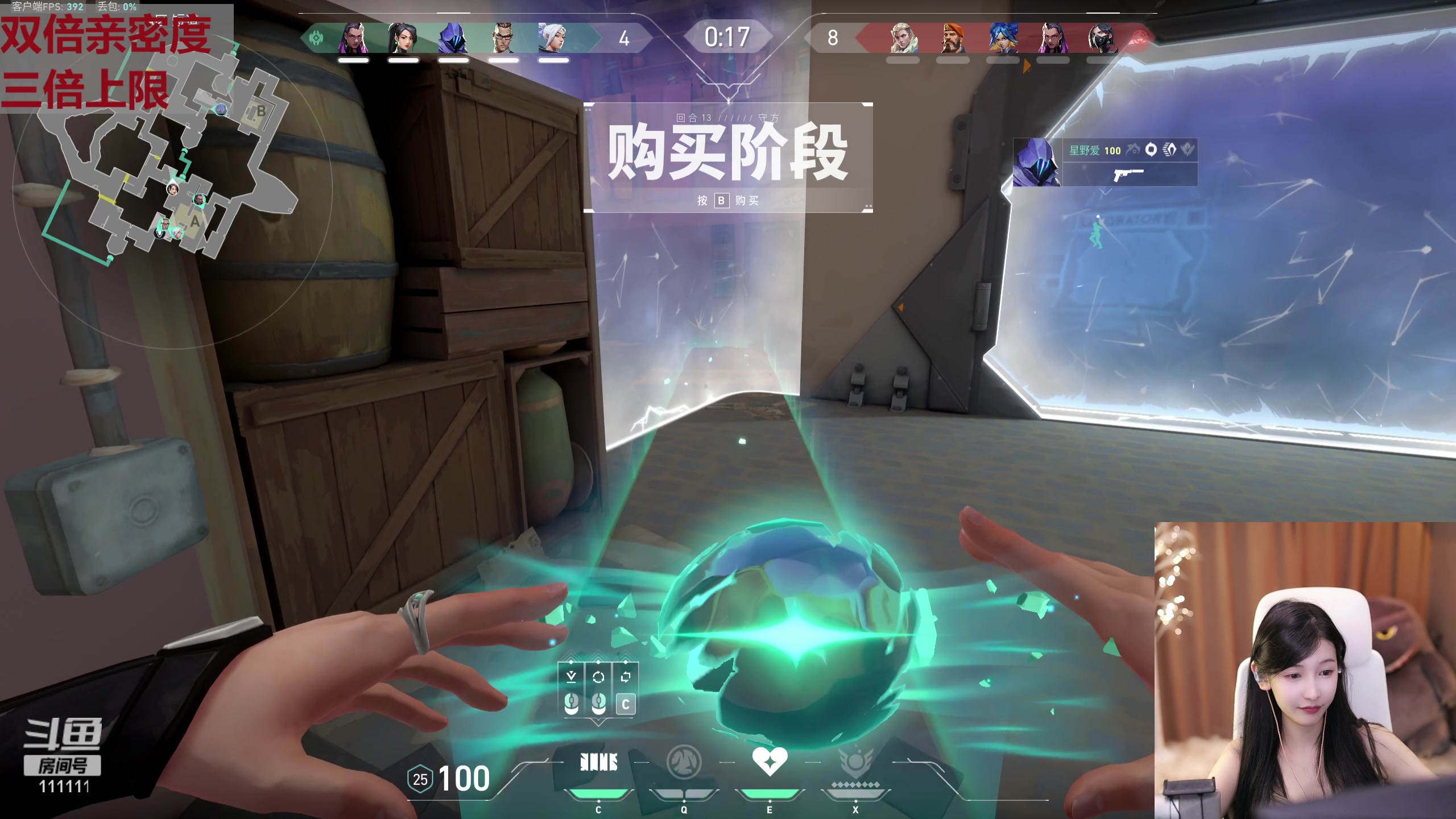 【2023-07-17 00点场】叶知秋Vanessa：秋:深夜沉迷游戏环节