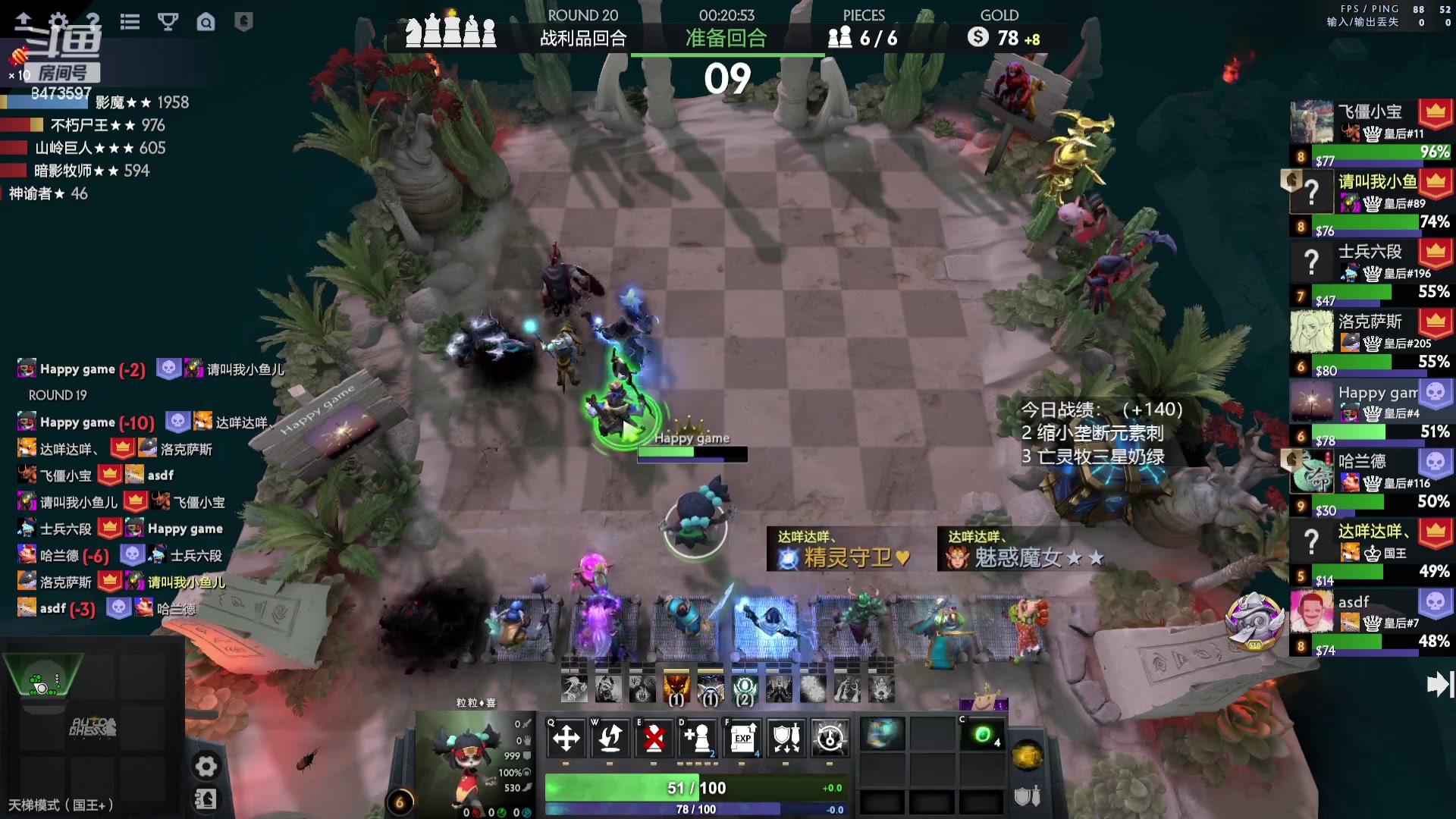 【2023-07-15 14点场】叫我混子丶：每日目标500分！