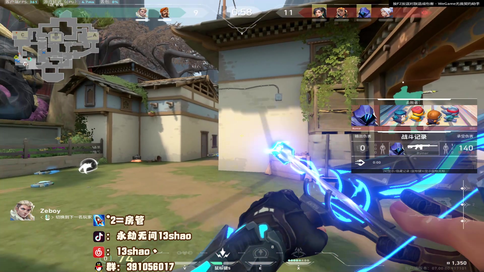 【2023-07-17 02点场】13shao丶：（13shao） 练练