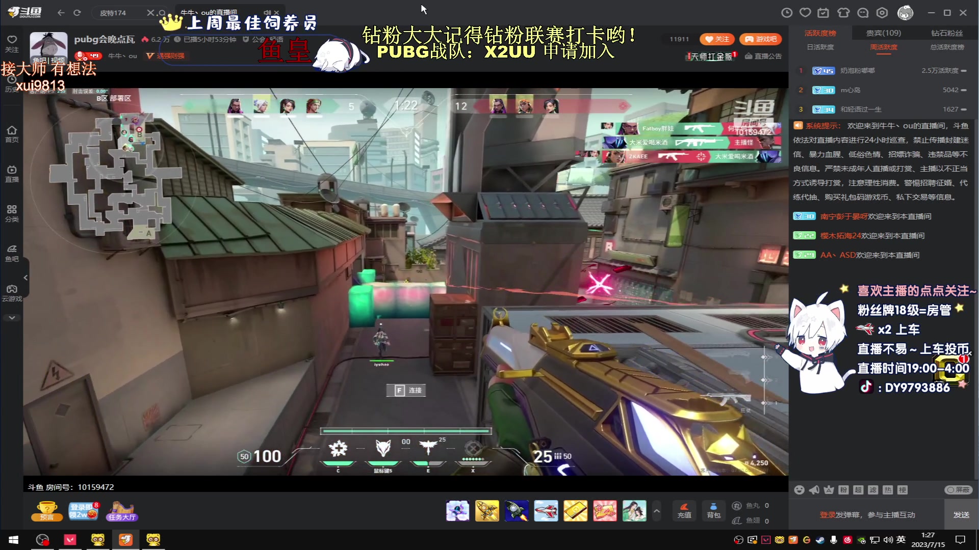 【2023-07-15 00点场】小徐813：看五分钟不猛就溜KDA7.0