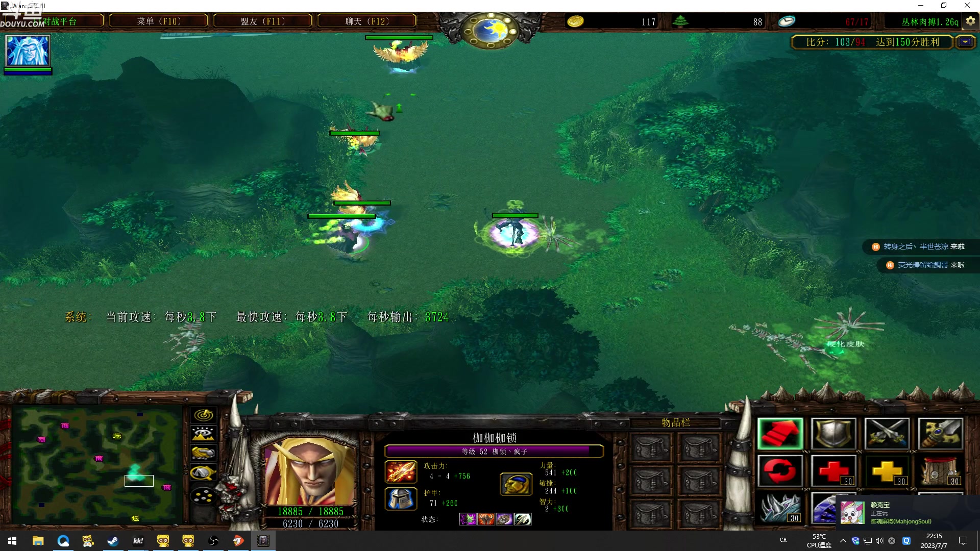 【2023-07-07 21点场】wenshen589：哪有这么容易倒下！