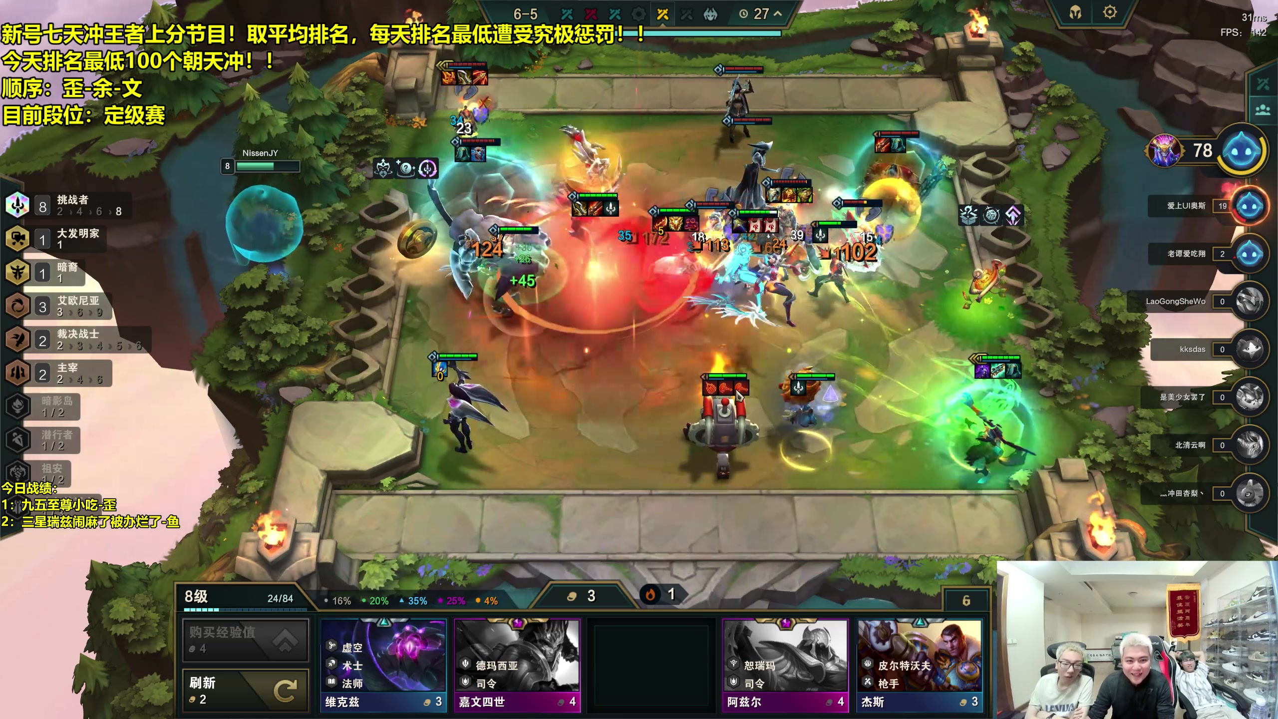 【2023-07-17 18点场】阿涛皎月Carry：挑战一区7天上王者，上分最少者遭大重！