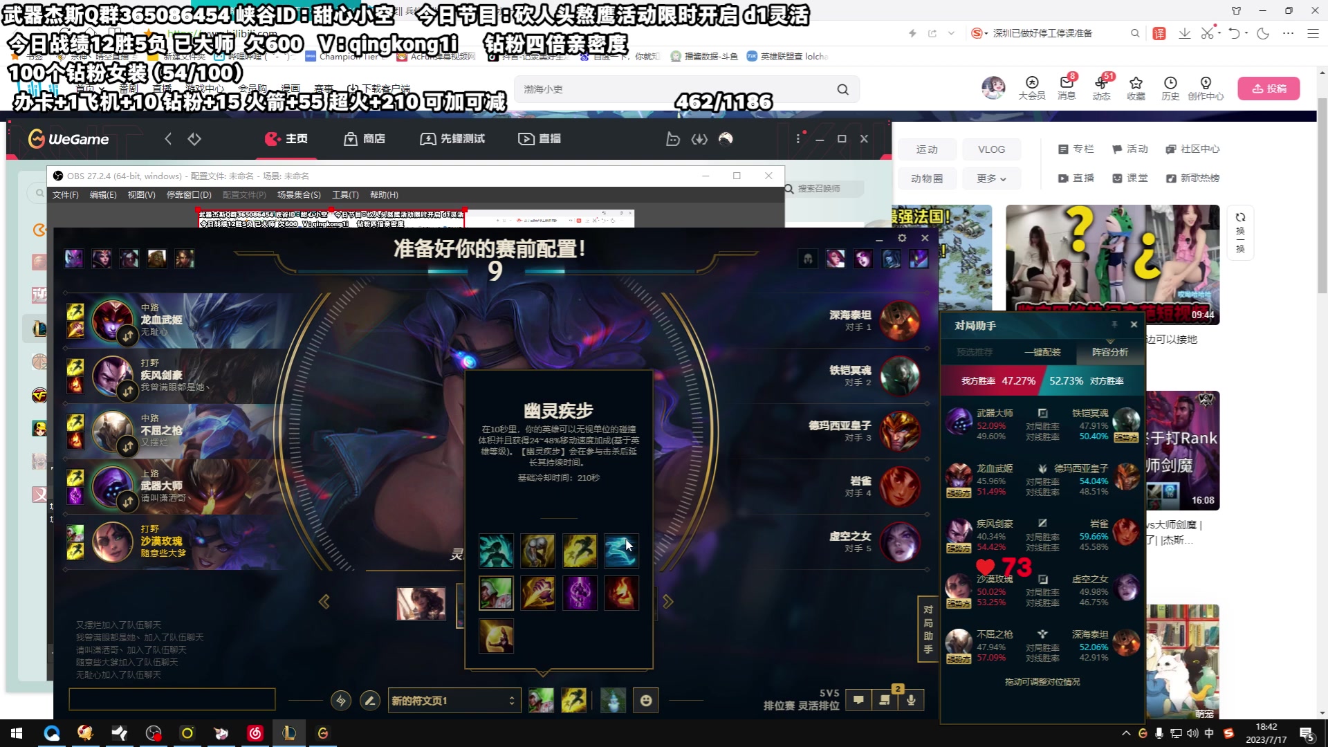 【2023-07-17 18点场】杀神丶晴空：开砍！斗鱼第一武器，钻石1v9不C随便喷