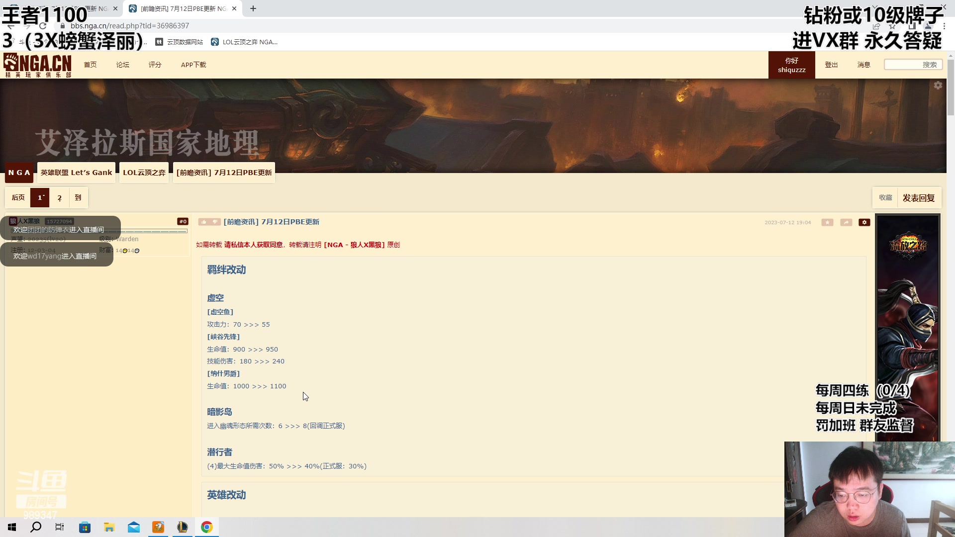 【2023-07-17 08点场】逝去zzz：沉淀等周四更新