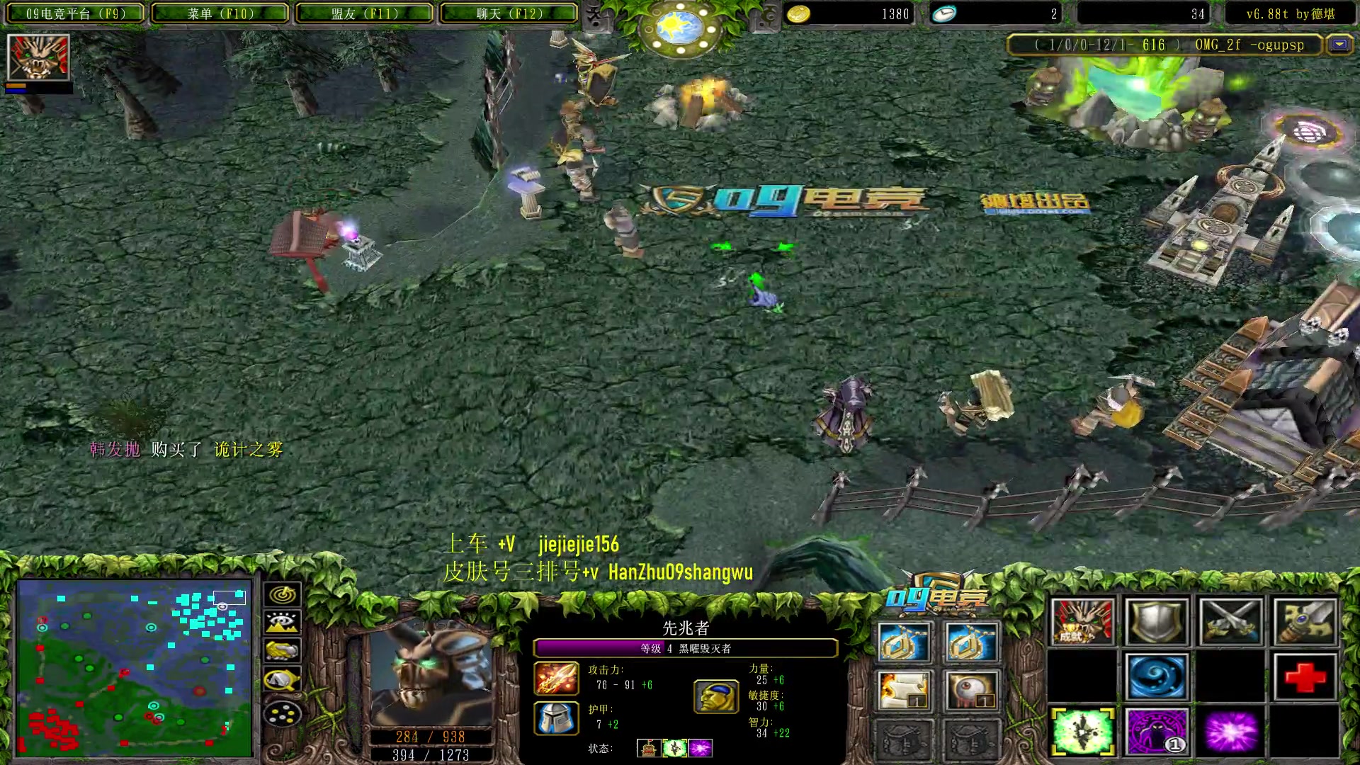 【2023-07-17 11点场】肖璐s：早上好，赛季杀猪