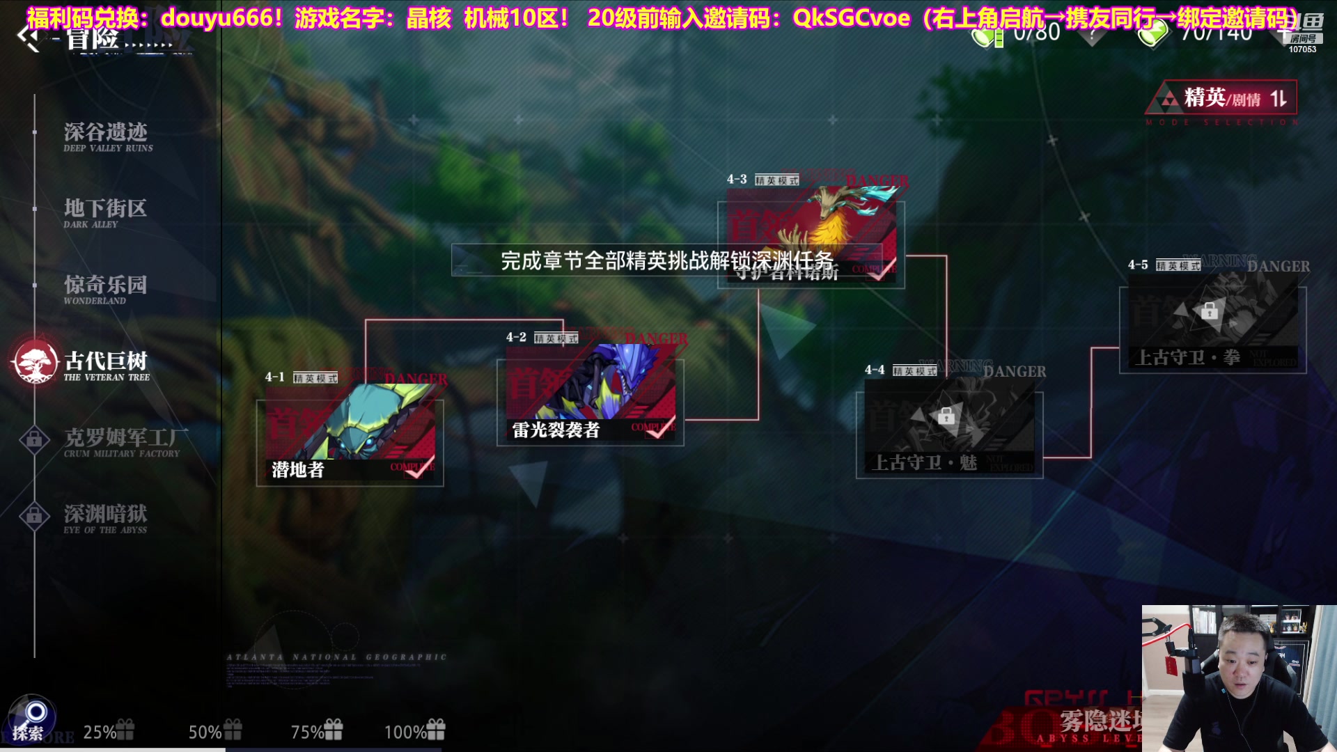 【2023-07-17 20点场】dnf冷寨主：【冷寨主】今天必然吃鸡咯！