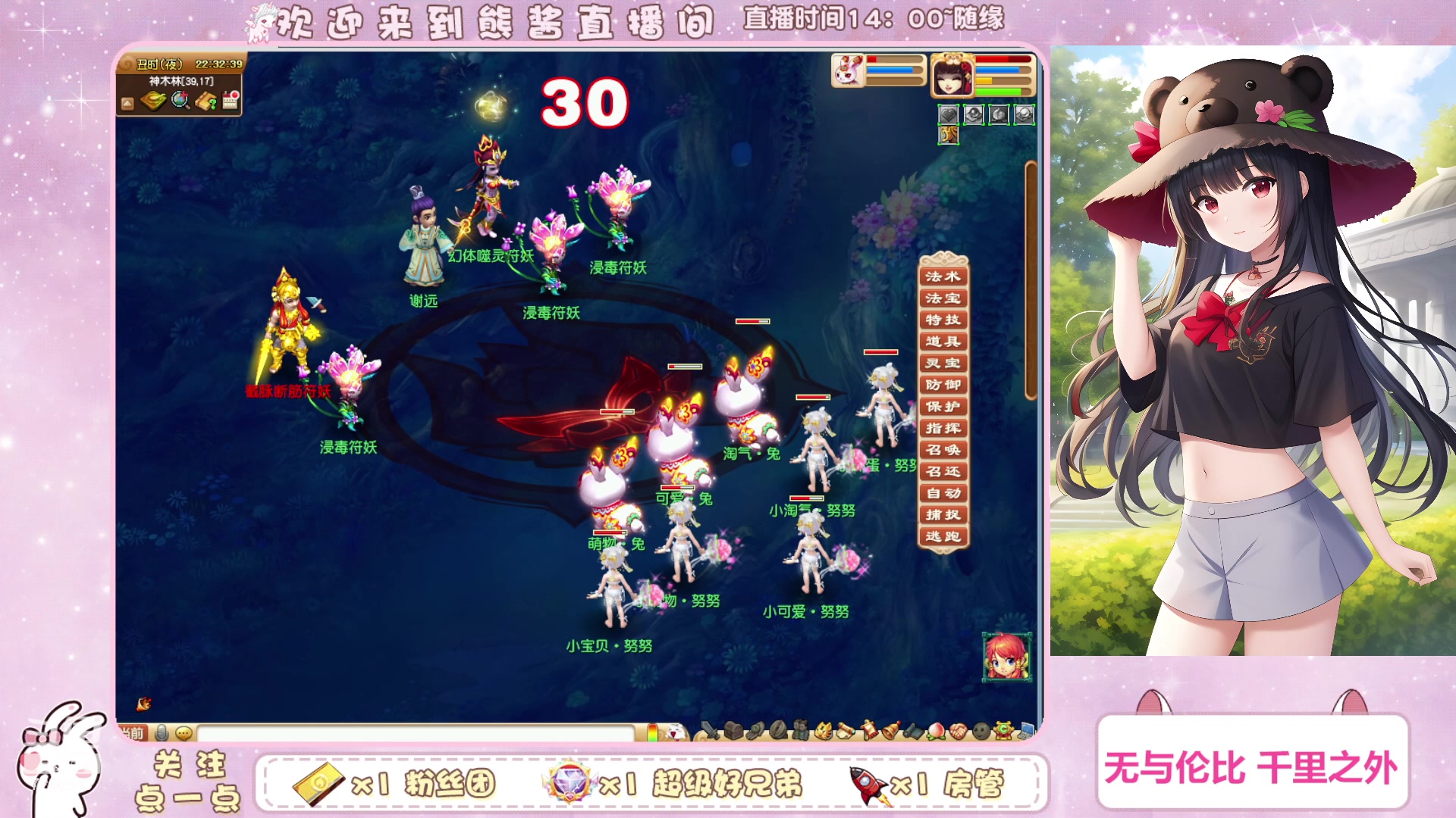 【2023-07-16 21点场】熊酱丶：千里之外 化九4DF