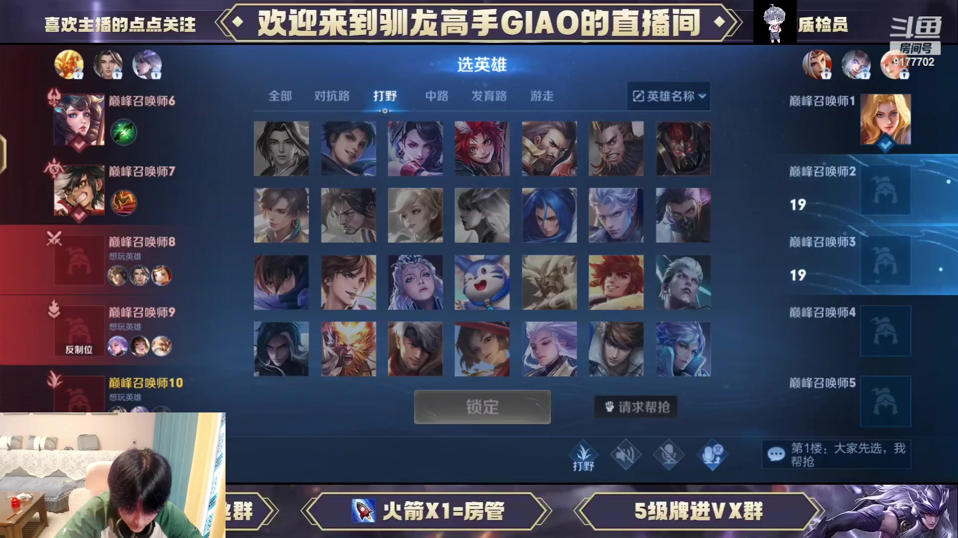 【2023-07-17 16点场】毛绒Giao：你说得对但这就是王者荣耀的魅力