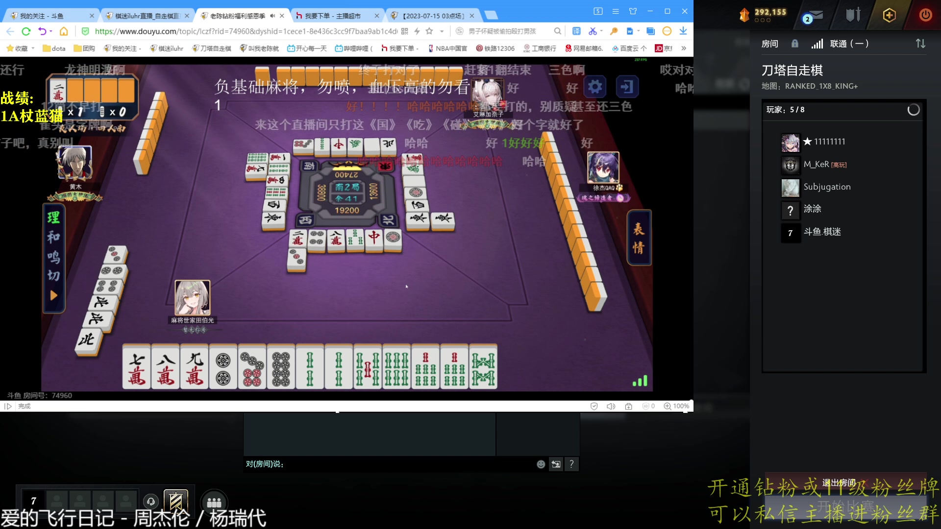 【2023-07-17 00点场】棋迷iluhr：小号再上个皇后