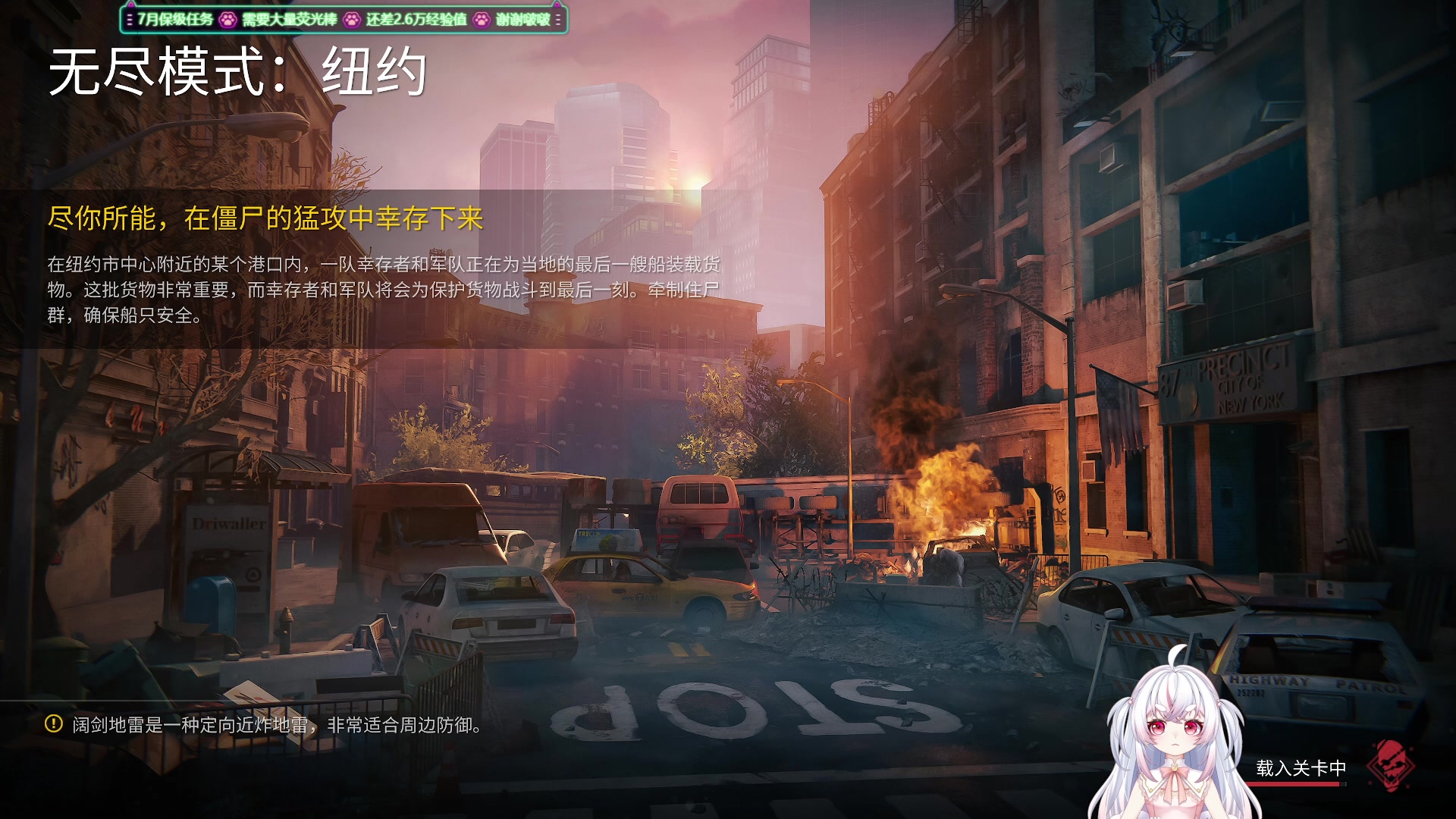 【2023-07-17 03点场】你看着办吧哼：超解压的切豆腐游戏《僵尸世界大战》