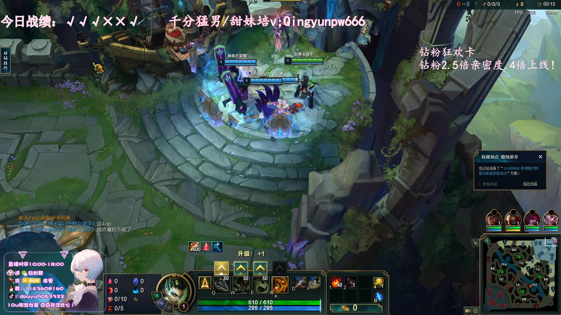 【2023-07-16 19点场】林子文i：峡谷之巅王者局！！！！