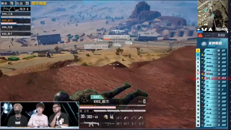 【2023-07-17 19点场】六神弟弟Tht：【ob明天的比赛】