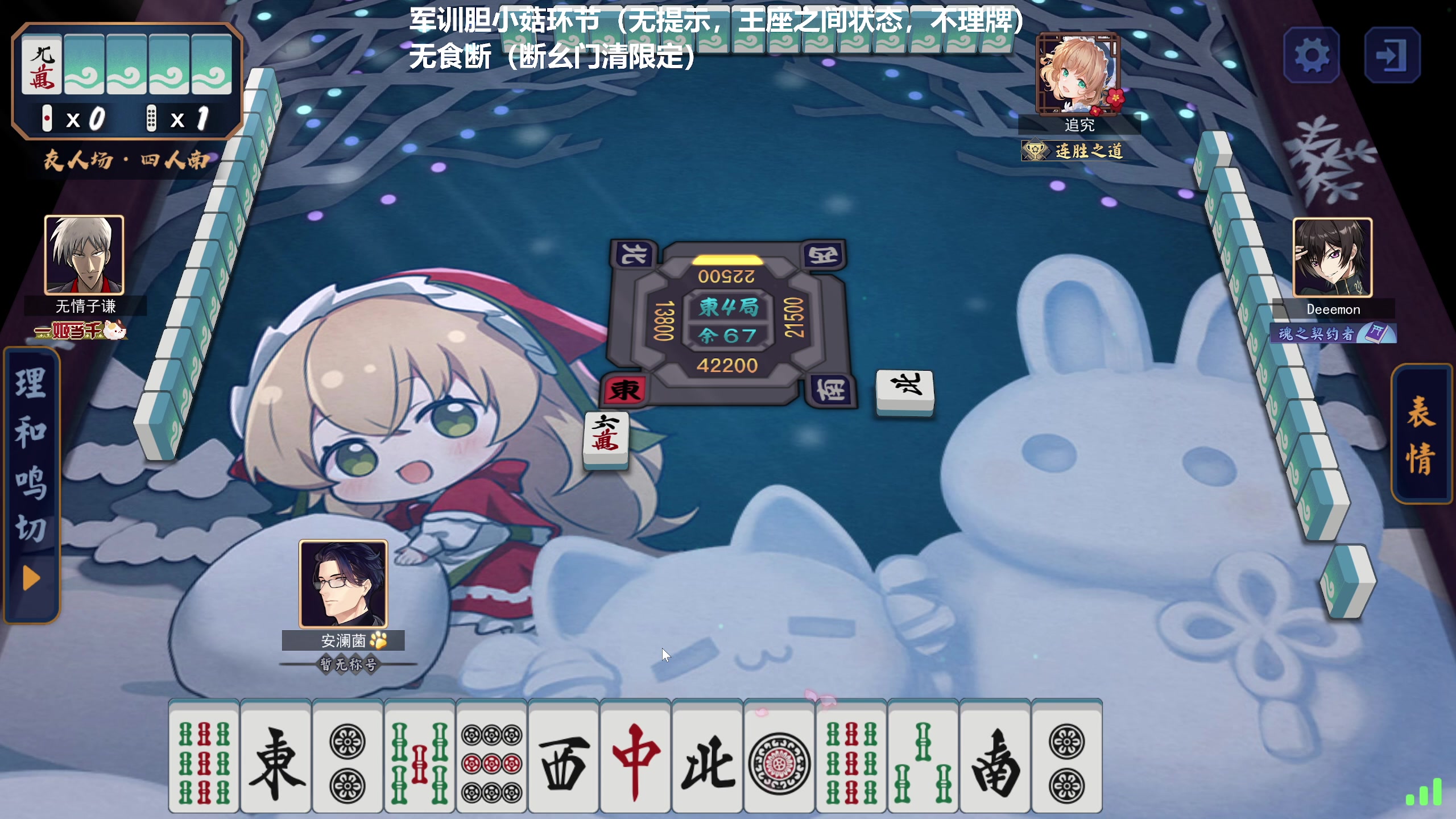 【2023-07-16 15点场】平平无奇安澜君：安澜雀魂：来了 来了 征服南大鸟号