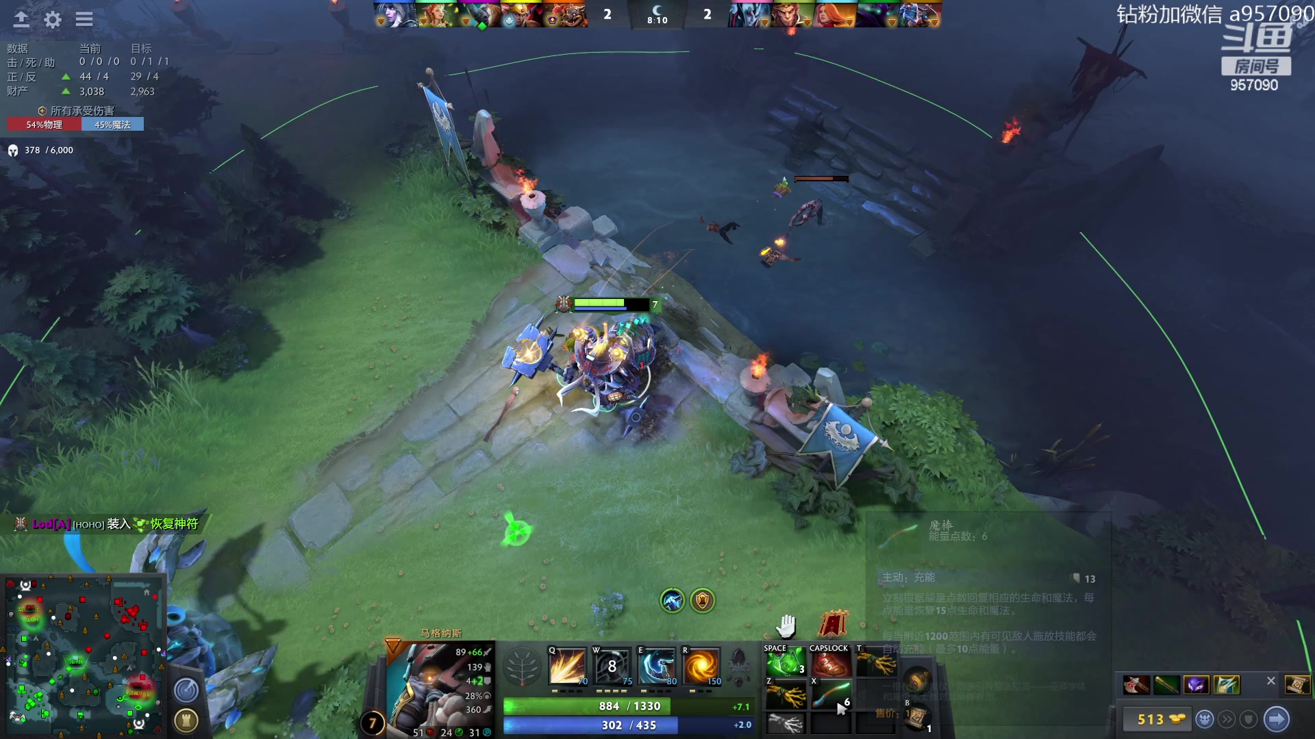 【2023-07-17 04点场】阿奇167：阿奇带你打DOTA