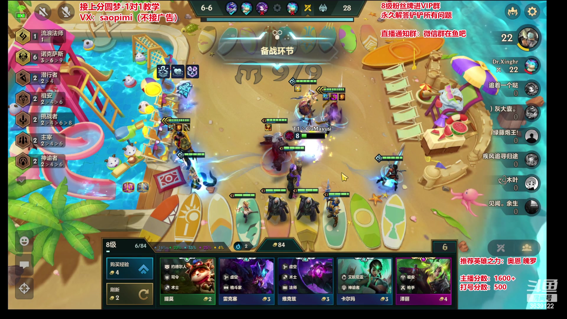 【2023-07-17 20点场】骚皮迷呀：微信区1600+ 可圆梦