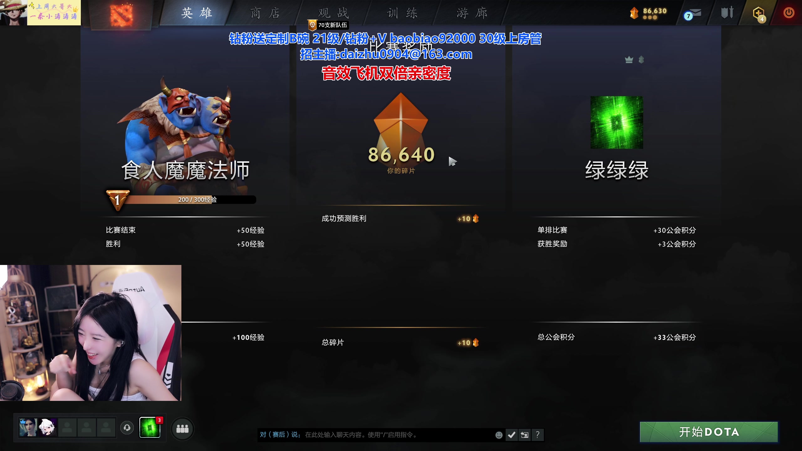 【2023-07-17 00点场】呆妹儿小霸王：【呆妹】老公不在家 激情雀魂