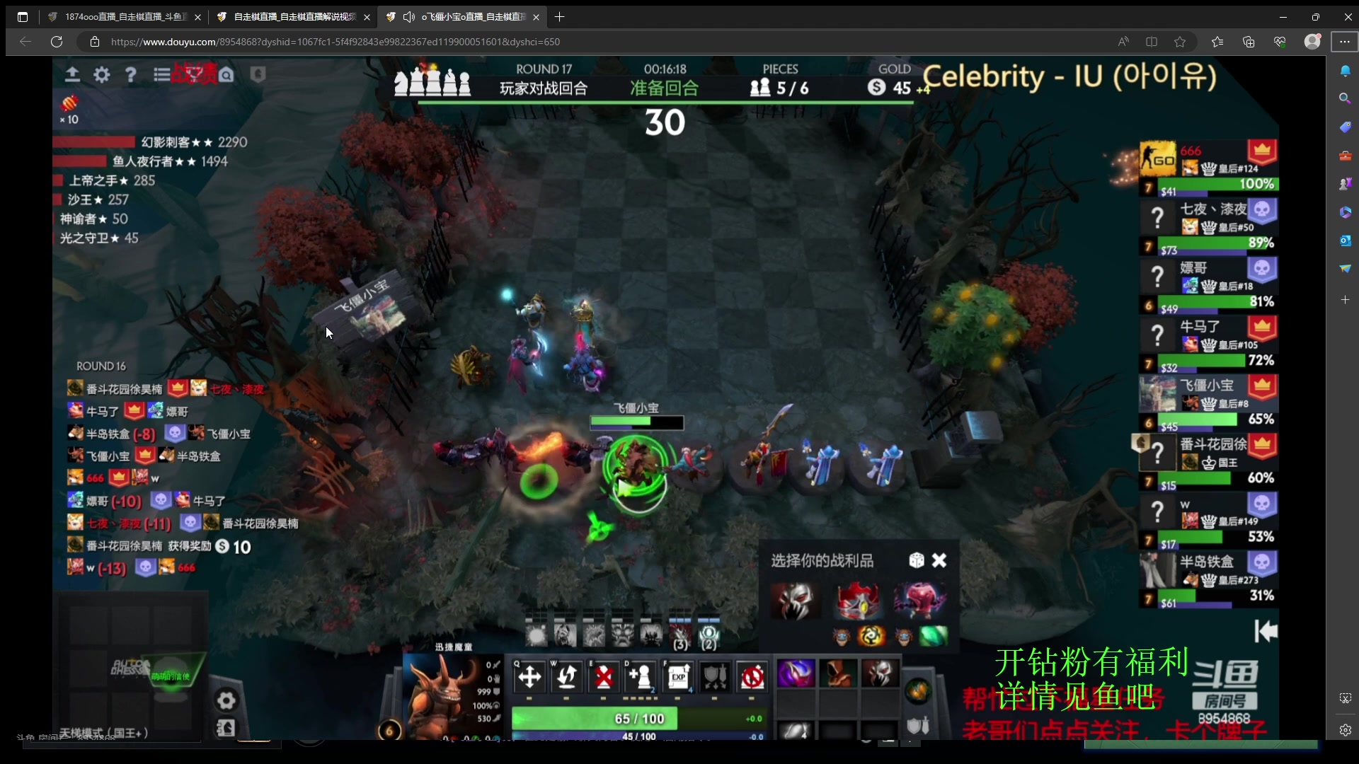 【2023-07-16 19点场】1874ooo：新赛季来咯～