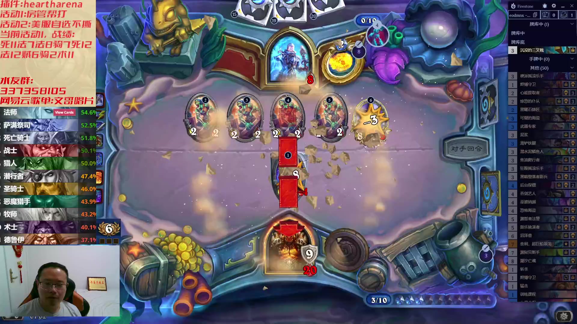 【2023-07-17 06点场】麦迪文哥：午夜来的可都是咱实在亲戚