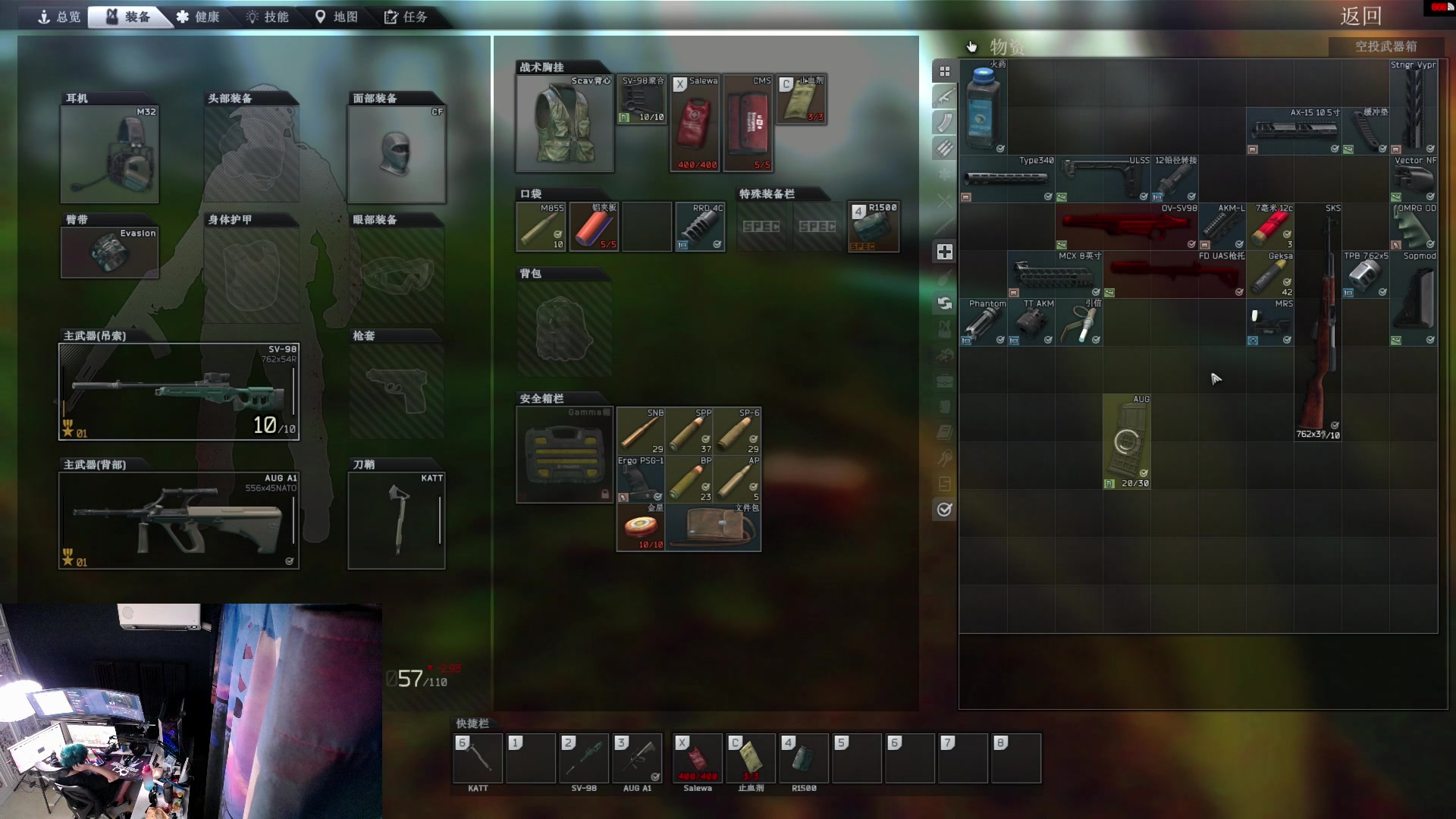 【2023-07-17 22点场】斯祥丶：塔科夫全是挂别玩！