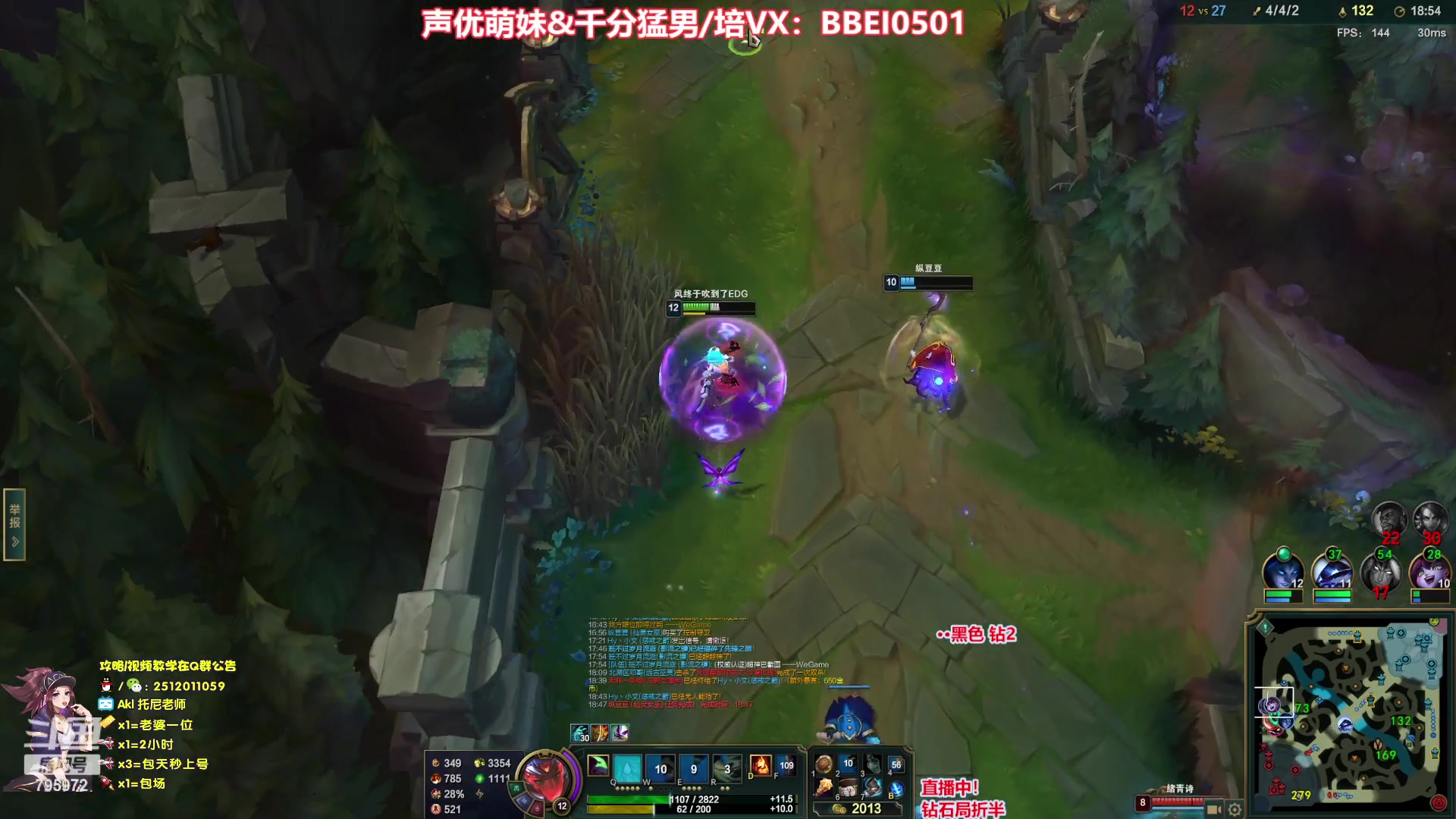 【2023-07-17 05点场】Akl托尼老师：飞机上号，王者阿卡丽，1区大师乱杀中