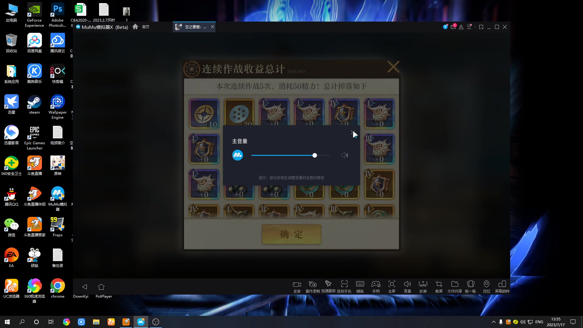 【2023-07-17 13点场】黑霄Cloud：手游PS4随便玩玩