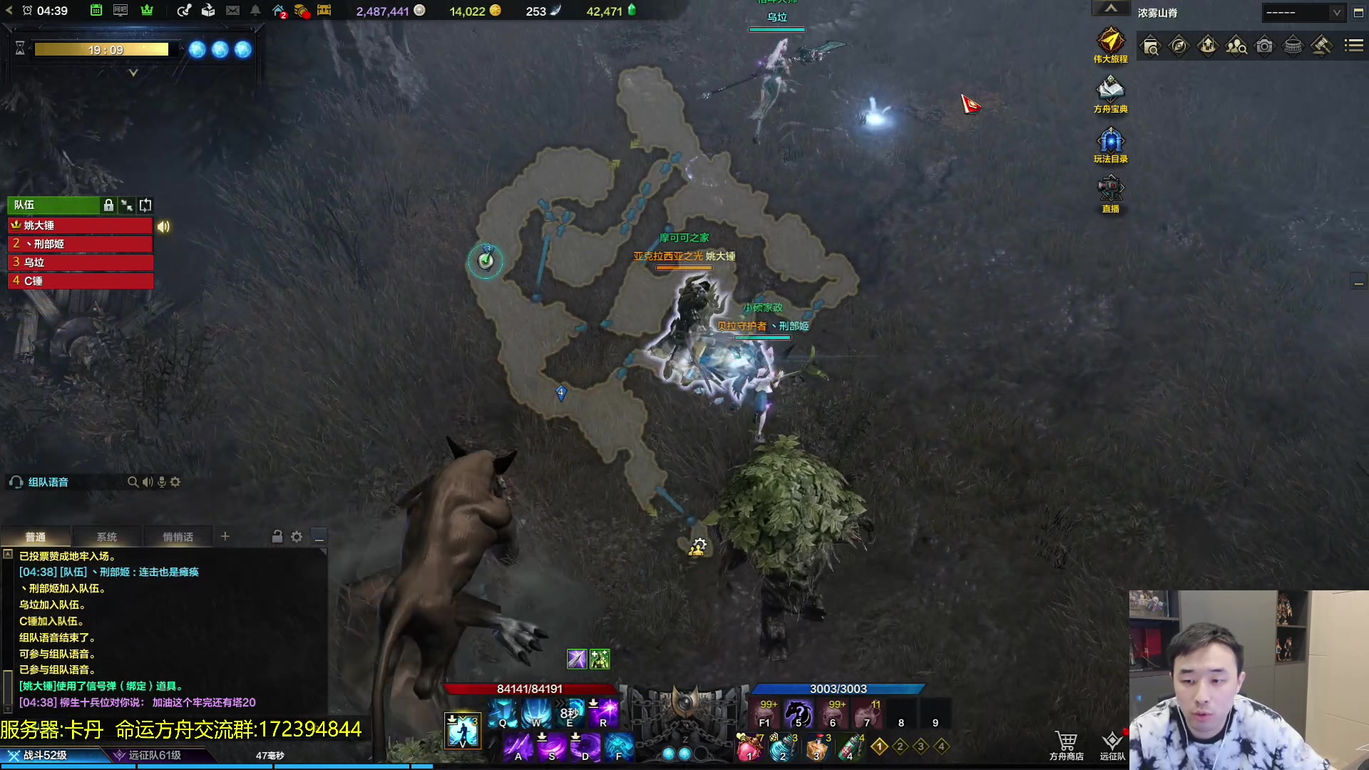 【2023-07-17 03点场】疯奶丶大硕：先扑再舟·对对对