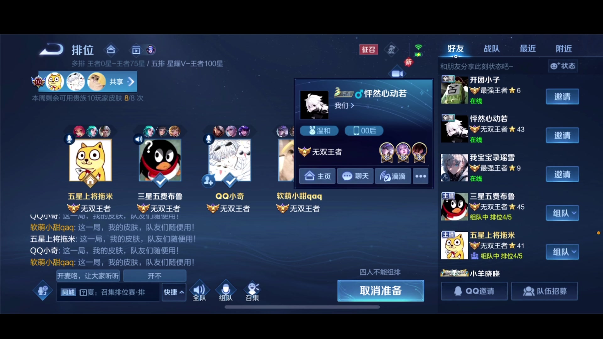 【2023-07-17 20点场】李知恩nn：我来啦~~~