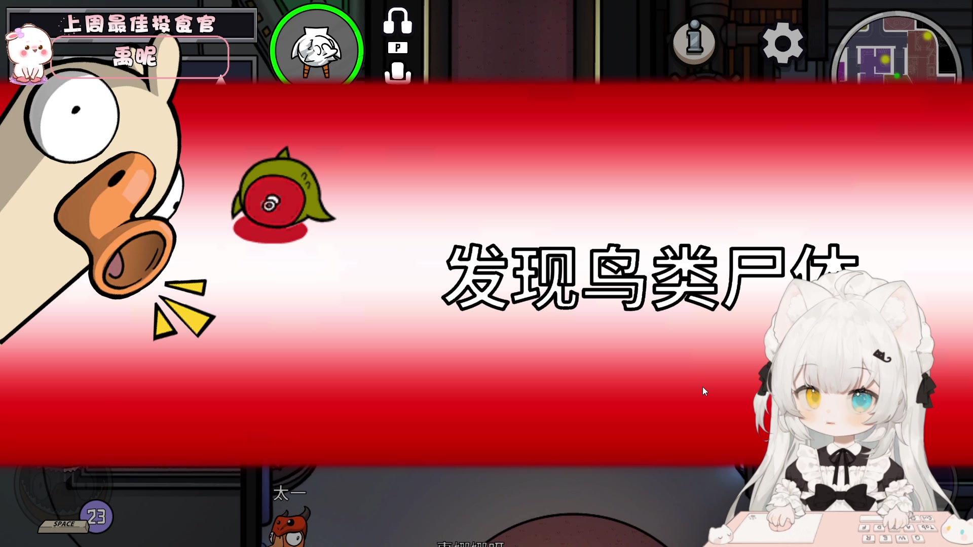 【2023-07-16 19点场】昔恩小姐姐：【小奶团】科目一90分冲冲冲~