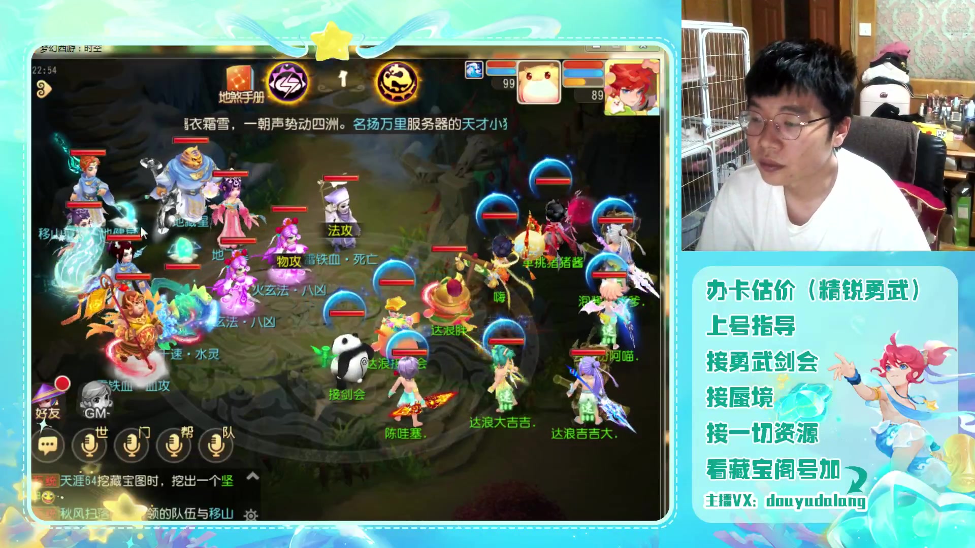 【2023-07-16 22点场】霹雳达浪娃：达浪：勇武大聪明