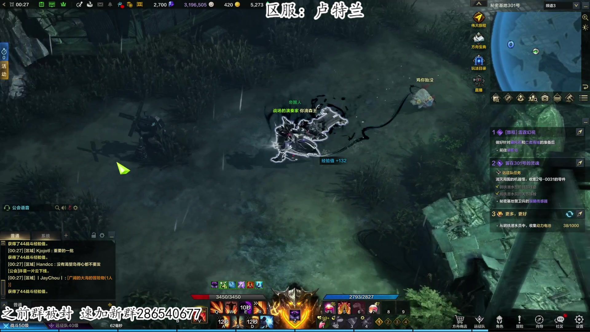 【2023-07-16 23点场】我有上将潘森：【森】命运方舟850小时老狂战