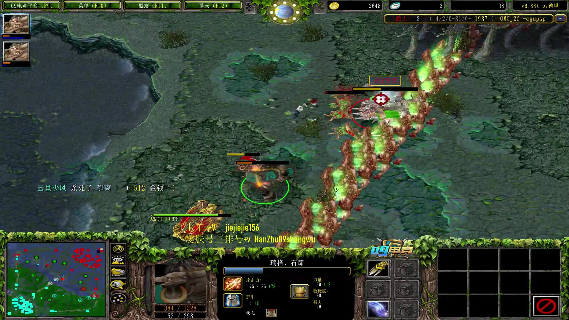 【2023-07-16 17点场】肖璐s：早上好，赛季杀猪