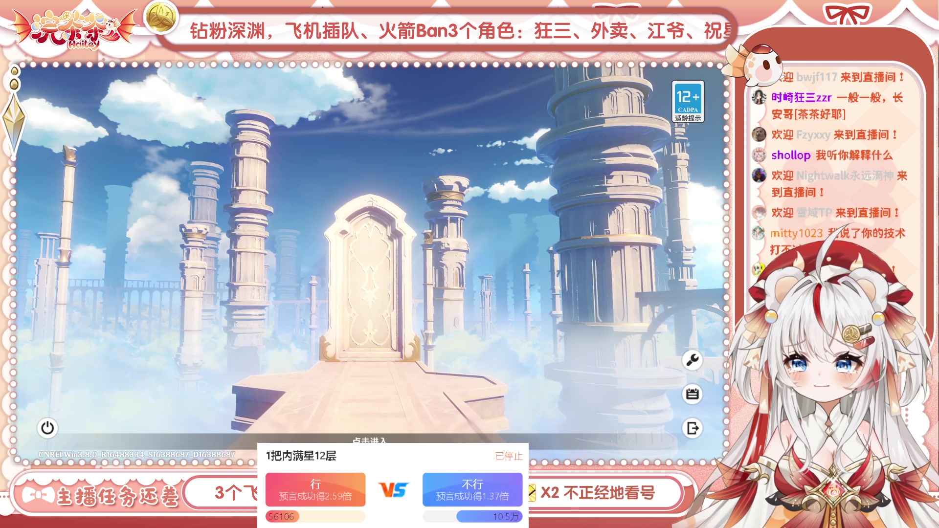 【2023-07-16 15点场】浣茶茶：【双倍】好刺激~深渊更新啦~