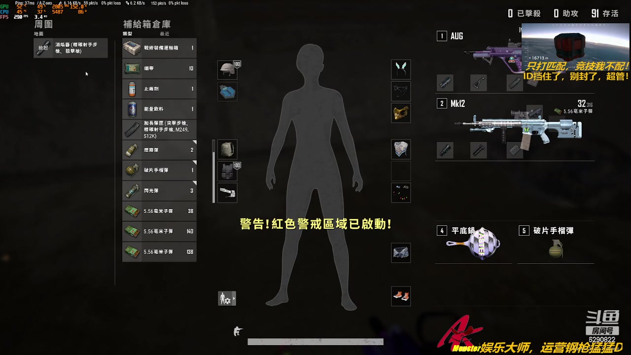 【2023-07-17 23点场】阿卡怪：铁憨憨车队