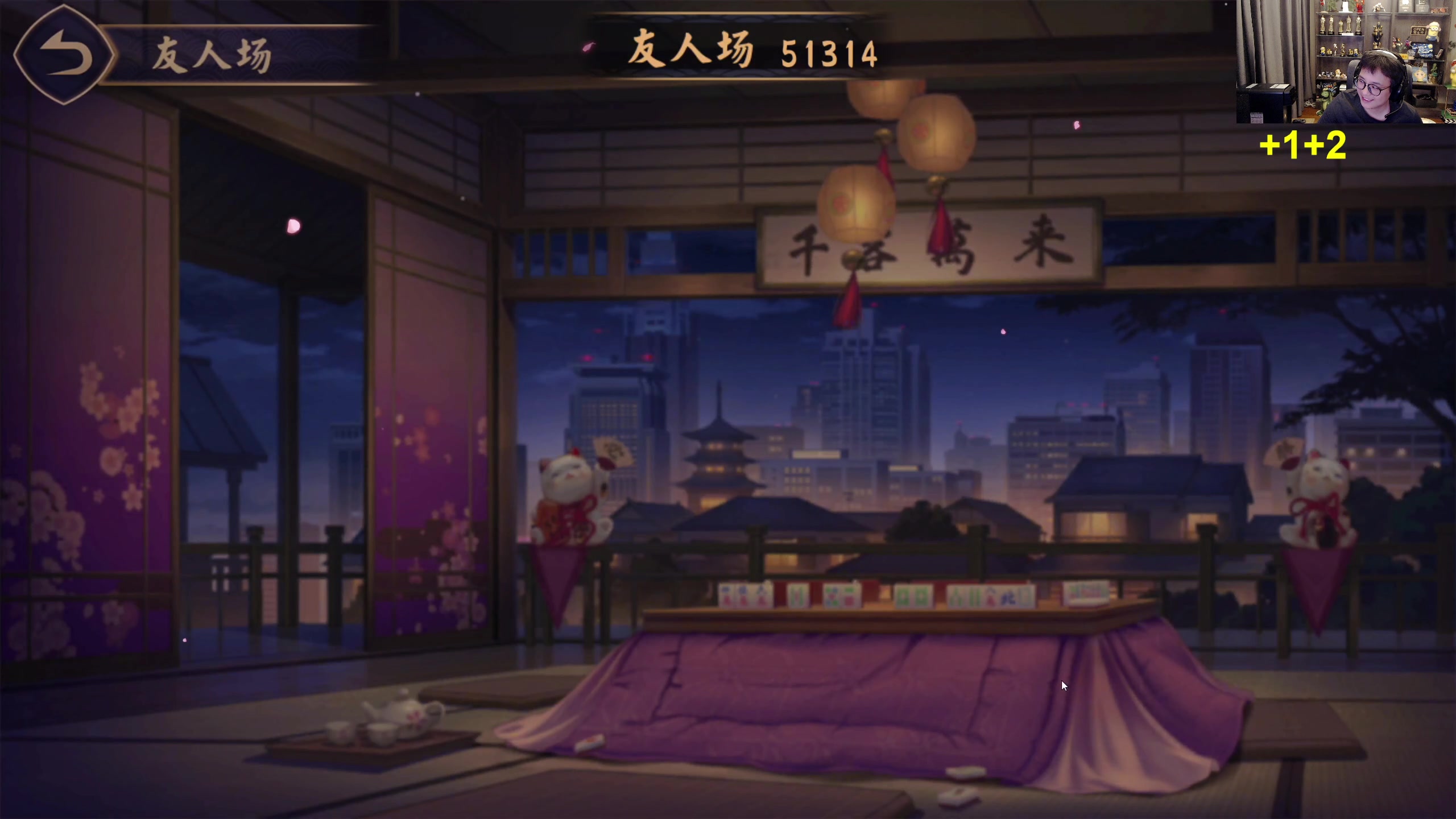 【2023-07-17 19点场】衣锦夜行：分数没有意义快乐才是真谛 48699