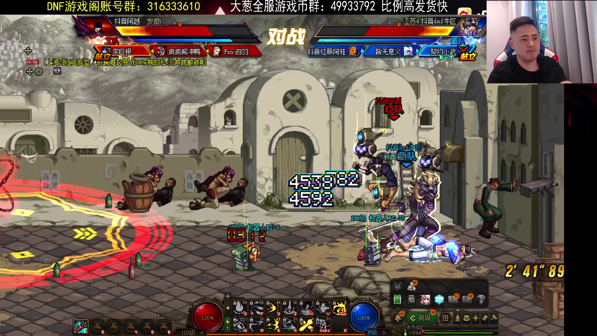 【2023-07-17 19点场】李永：顶级4V4 无敌寂寞
