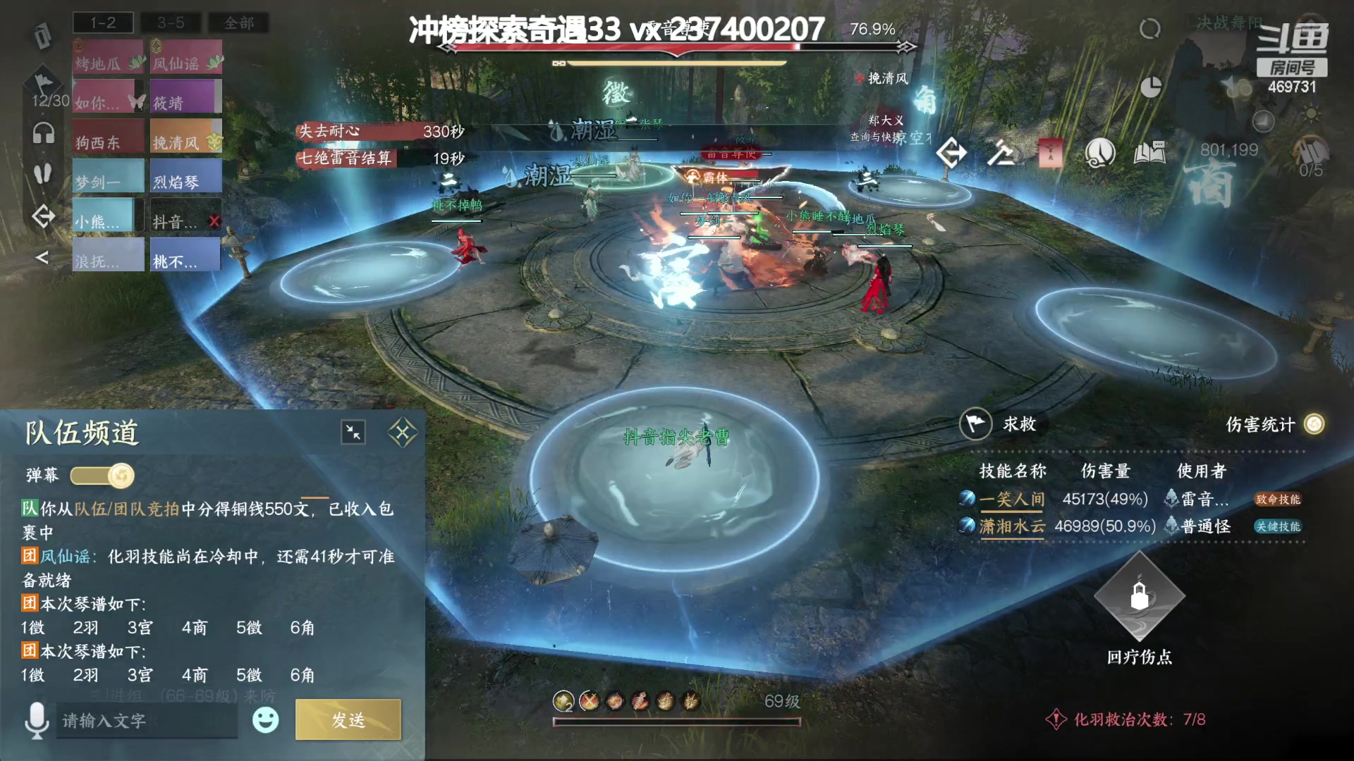 【2023-07-17 20点场】酸酸酸奶君：【呆猪】自信即巅峰！