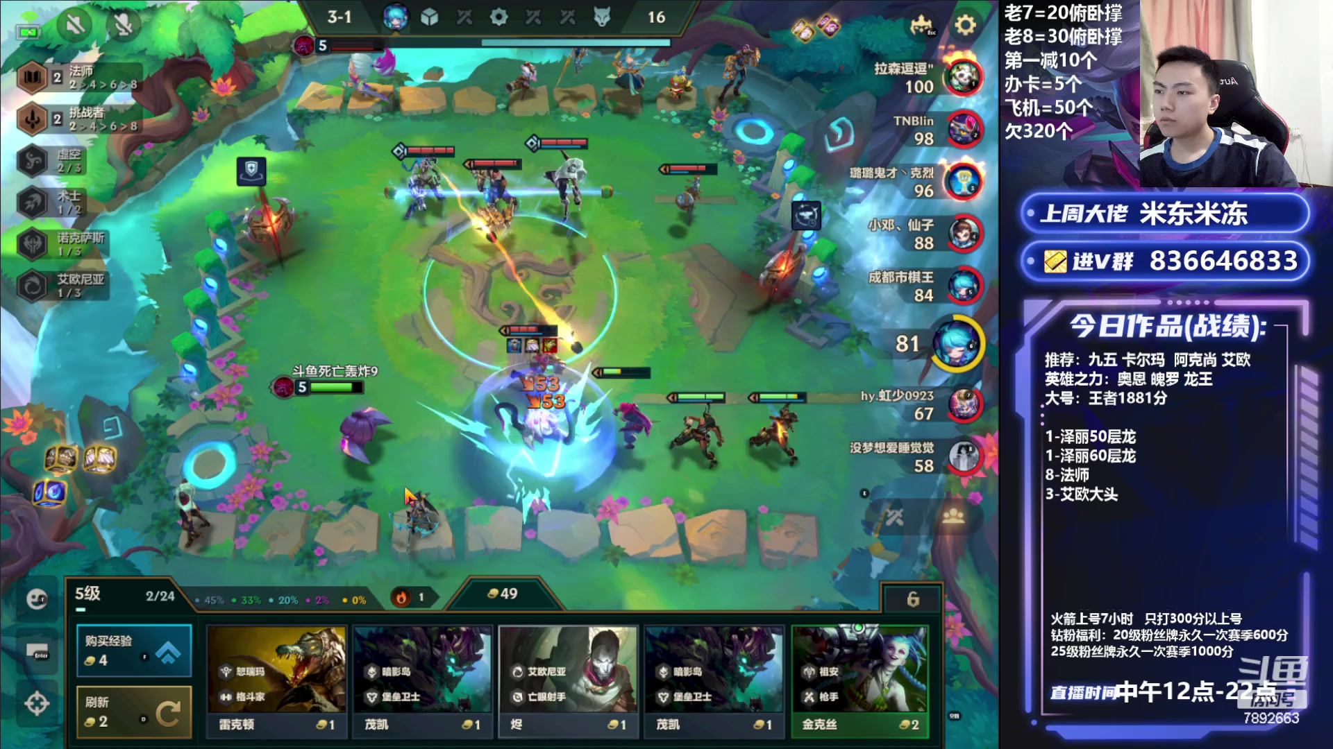 【2023-07-17 14点场】死亡轰炸DD：大号今天上第一