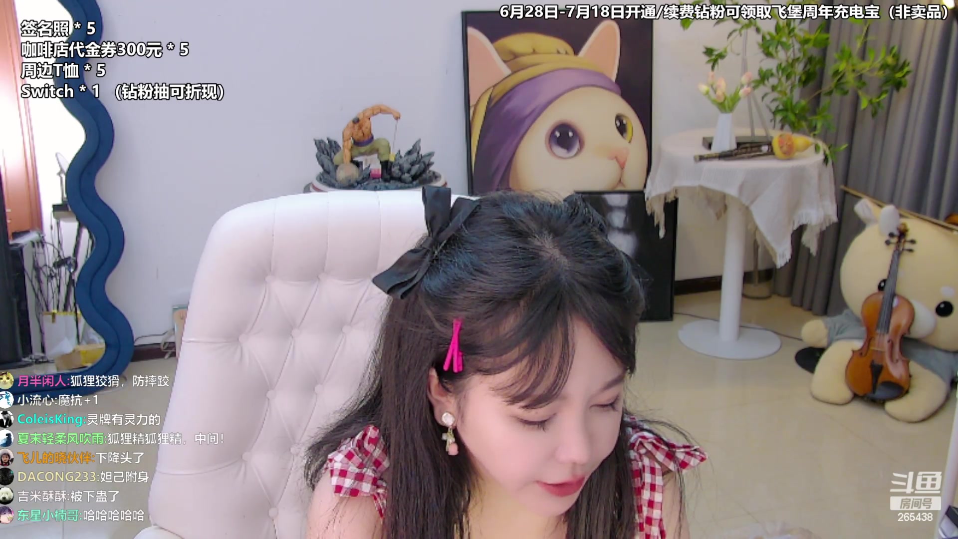 【2023-07-16 22点场】刘飞儿faye：飞儿 直播八周年啦