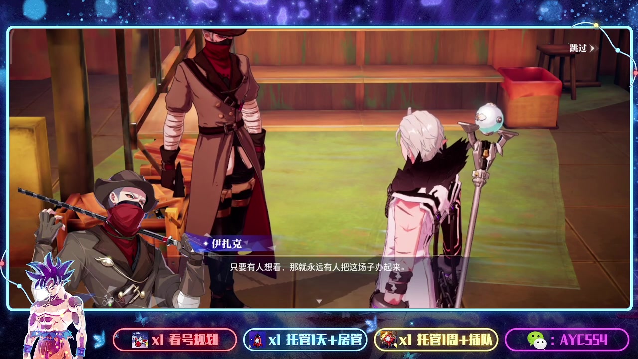 【2023-07-16 22点场】安逸城GG：【晶核】 魔导与机械共奏